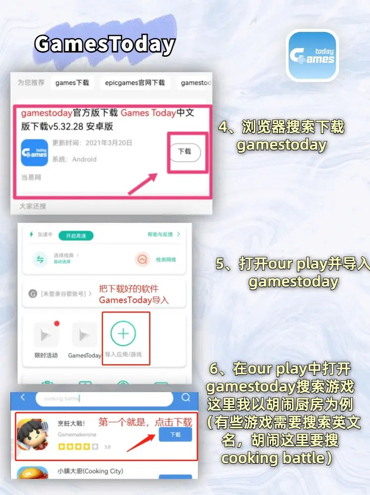 欧宝网页版登录入口共享版截图2