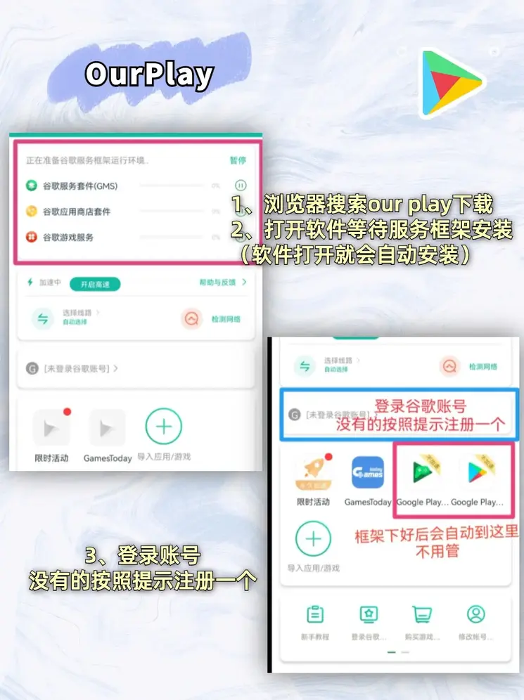 欧宝网页版登录入口共享版截图1